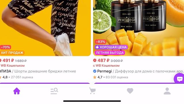 Развовим продкуты на силу усатая охота большая_прибыль