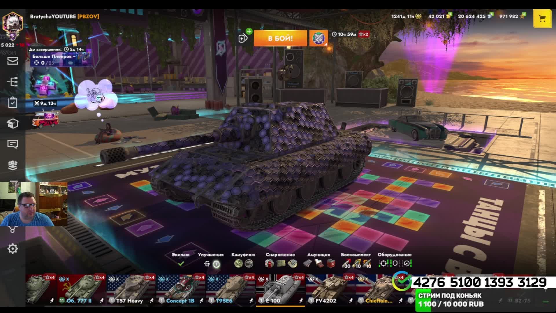 WoT Blitz ЗА КУБИКАМИ