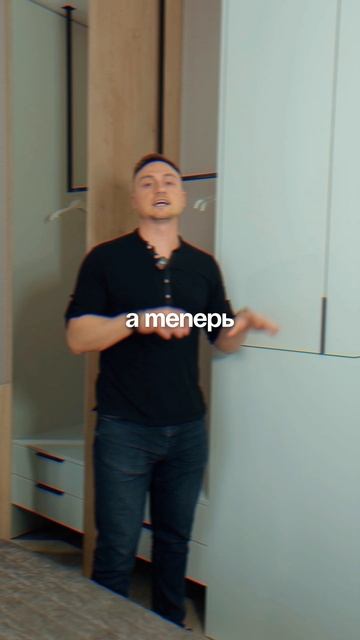 Крутое решение для маленькой квартиры👇🏼
