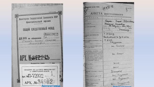 Вы потом всё припомните, как сновиденье…