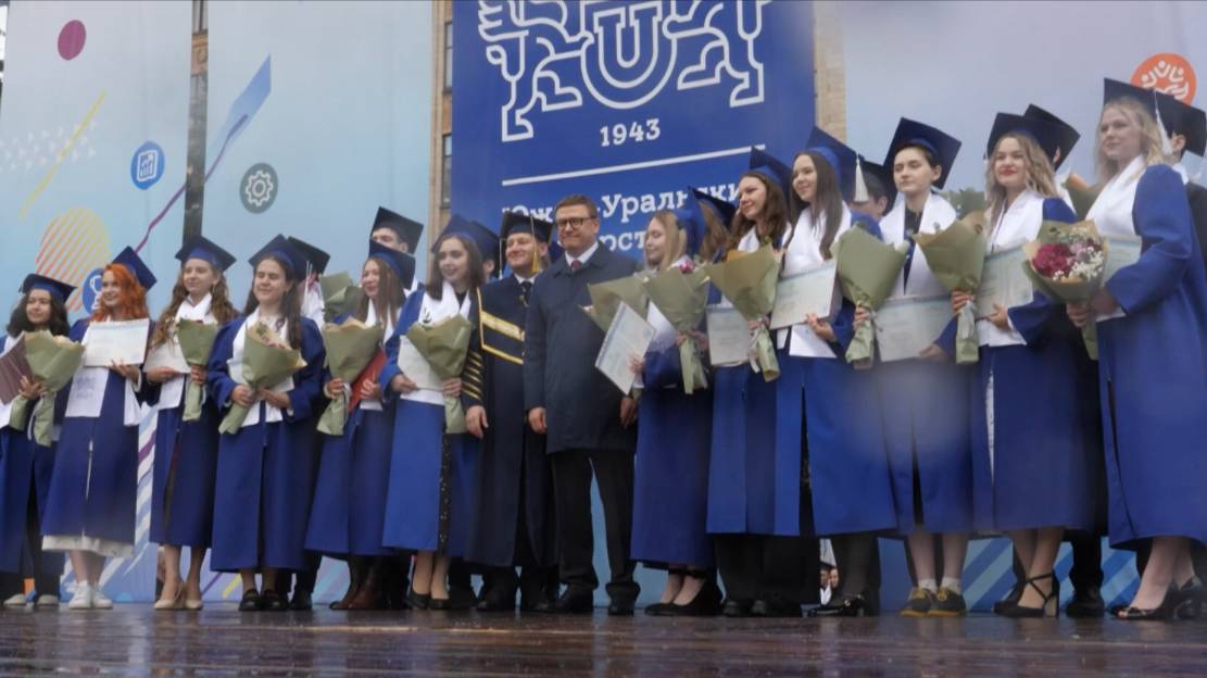 Выпускной в ЮУрГУ совсем скоро!