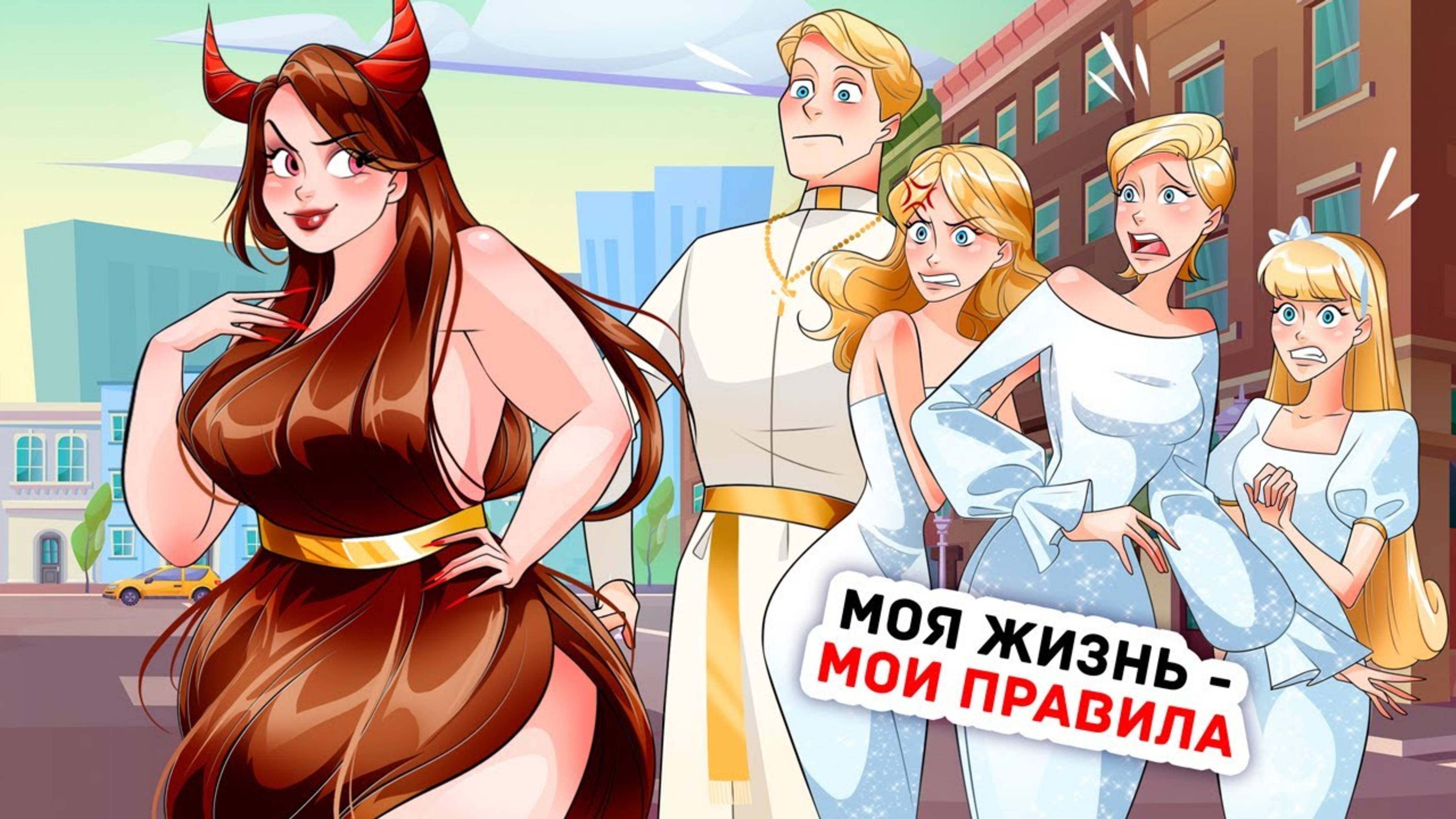 Я Дьявол Рождённый в Семье Ангелов. ЛИЧНЫЙ ДНЕВНИК
