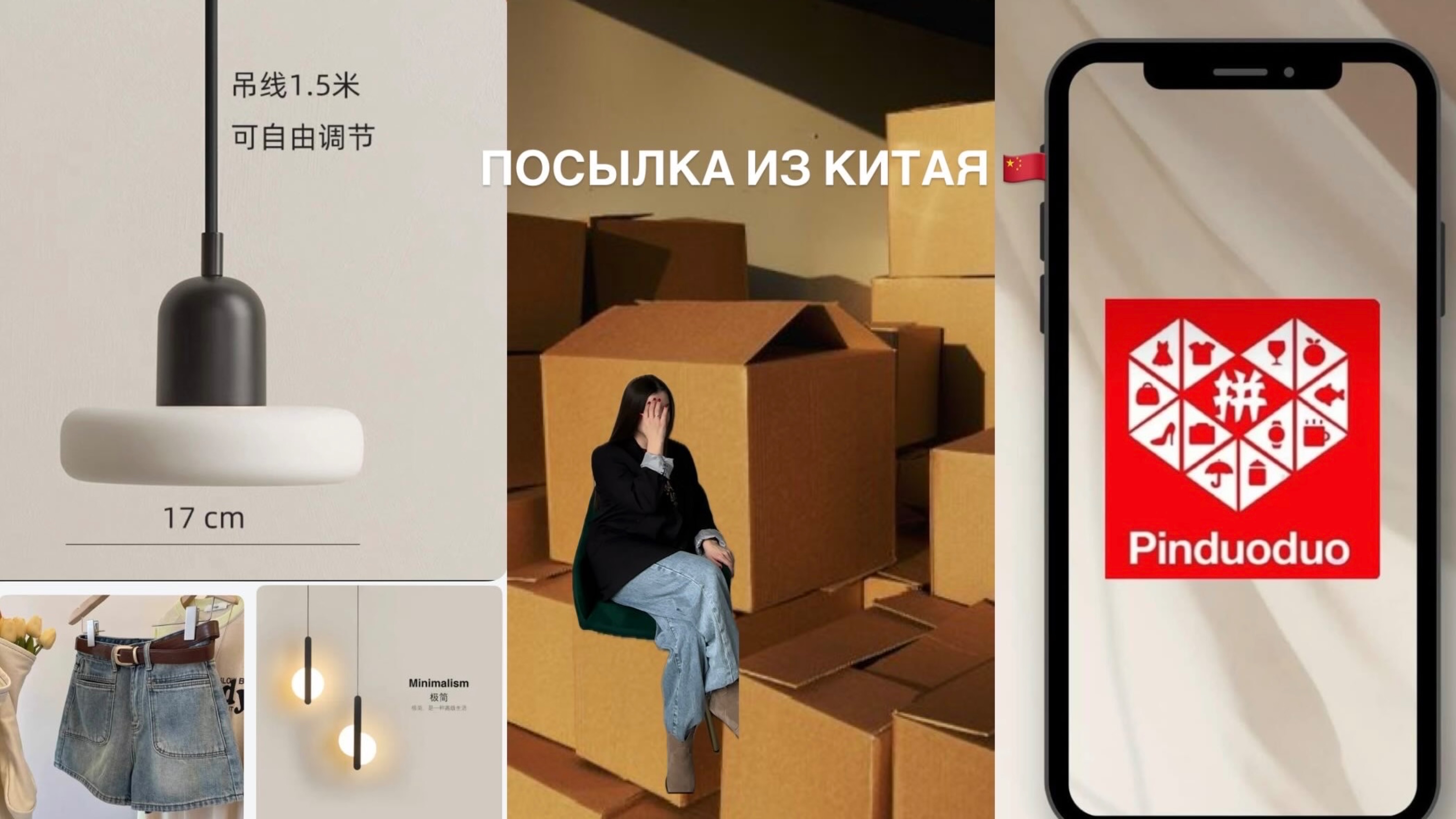 Распаковка|Часть 2|Классные товары|