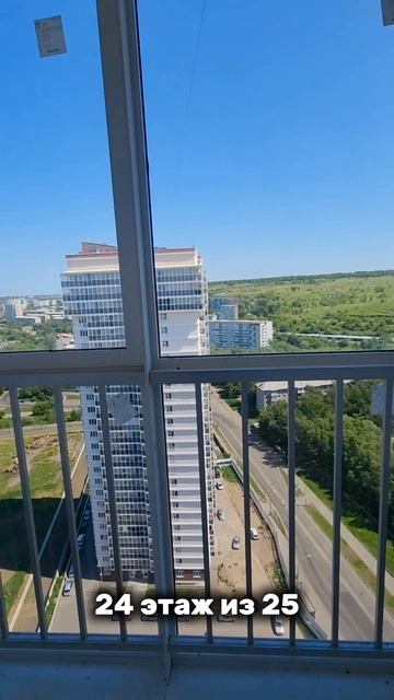 Обзор видовой студии на Шевченко,1а, Красноярск