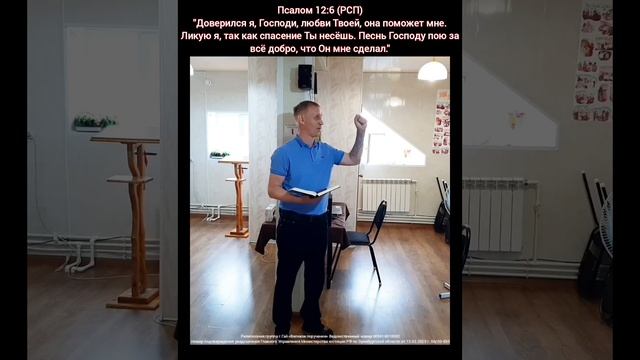 ПОЗИЦИЯ для победы.