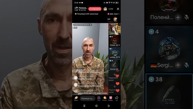 Прямой эфир от 12.06.2025 с Анастасией Поляница