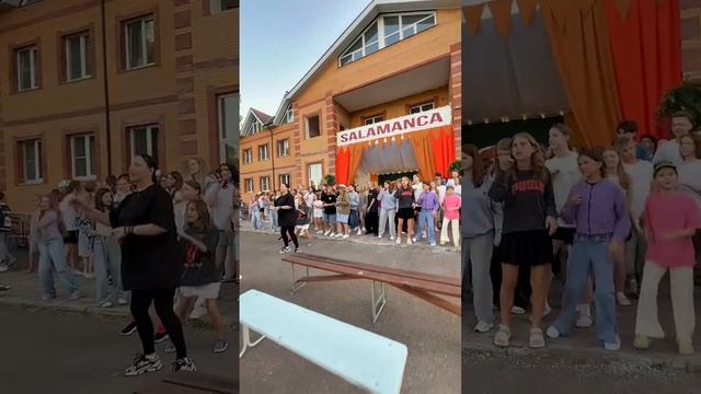 Открытие летнего сезона , лагеря «Саламанка» 🔥