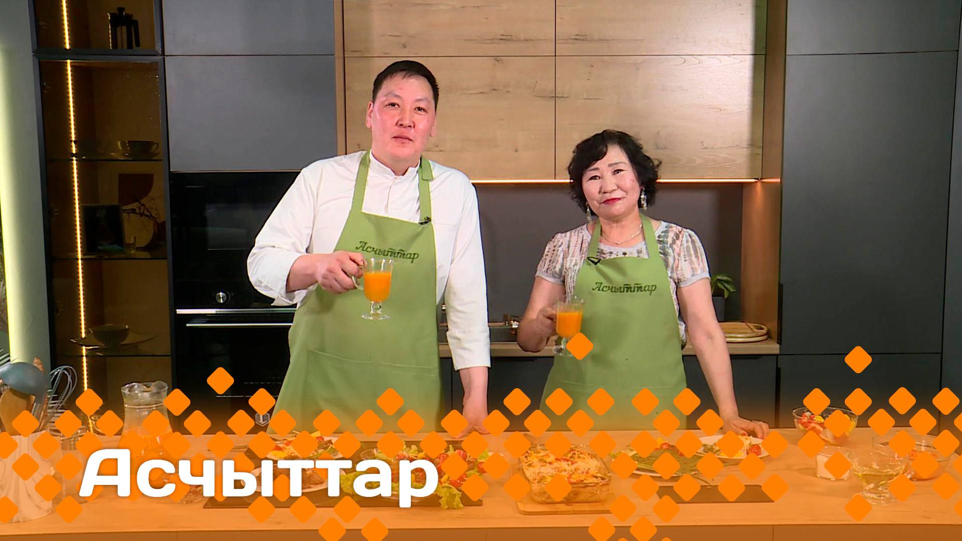 «Асчыттар»   (24.06.25)