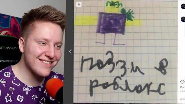 Поззи НЕ СМЕШНО! МЕМЫ ПРО МЕНЯ!