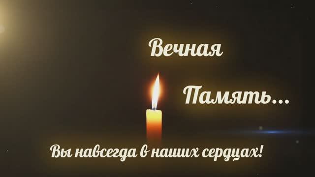В память о моих однокурсников и командирах...