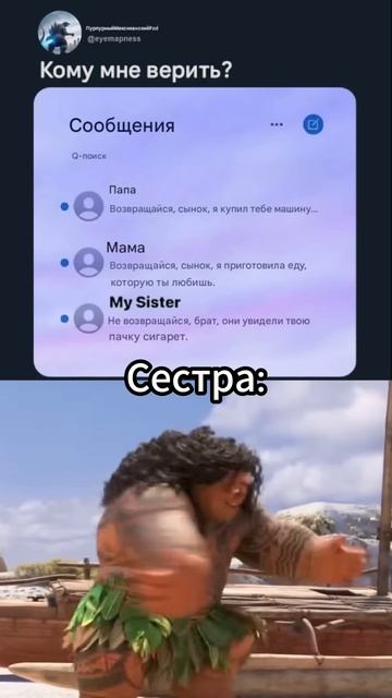 Сестра спасительница
 😍😲
