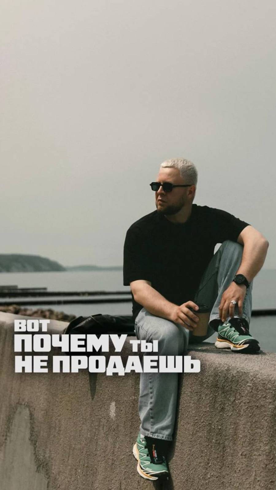ВОТ ПОЧЕМУ ТЫ НЕ ПРОДАЕШЬ! #бизнес#продажи#дизайнеры