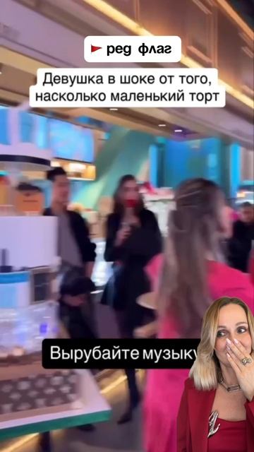 ИСТЕРИКА и ЖЕНСКИЙ АБЬЮЗ!