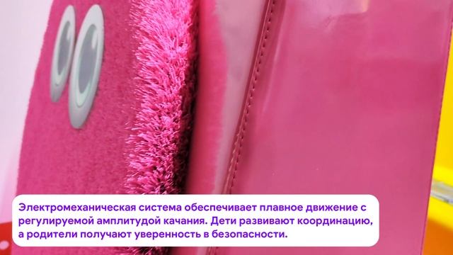 Карусель 4 KIDS c электроприводом