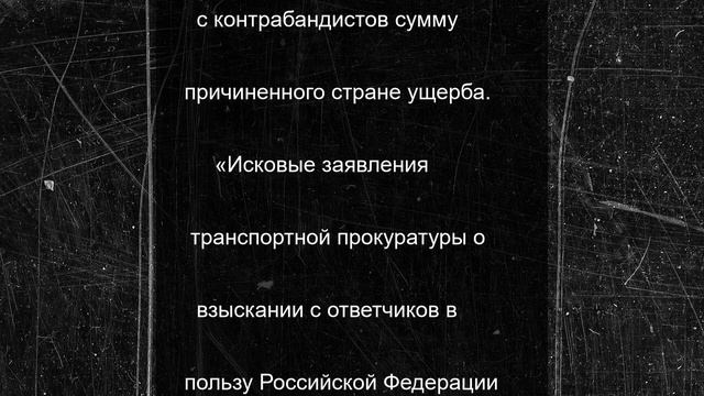 Контрабандисты вывезли из Алтайского края леса почти на 8 млн рублей