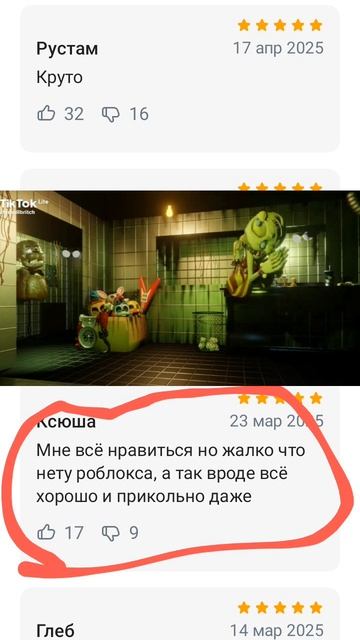 ХАХАХАХАХАХАХАХА что я сделал