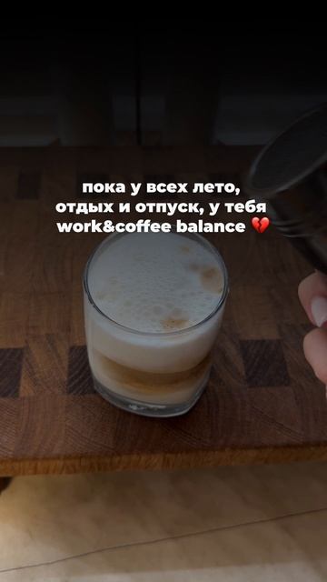 Самый вкусный кофе