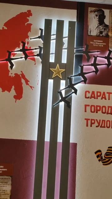Патриотический проект компании «Пегас»