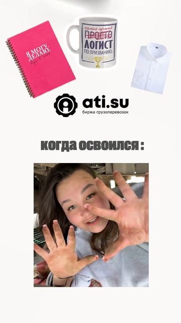 Когда поняла, что  можешь быть не только " украшением для мужчины"