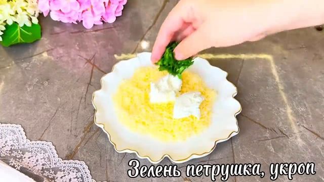 Пельмени больше НЕ ЛЕПИТЕ!Муж руки целует за эту закуску!Теперь беру на работу,задобрить начальника!