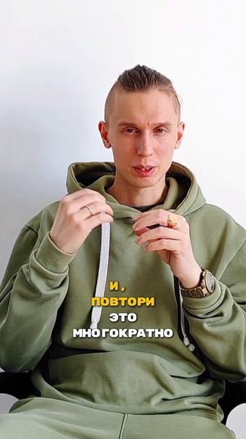 Повторение ВАЖНО!!!#ЛевПопов #эксперт #саморазвитие #счастье #психологонлайн