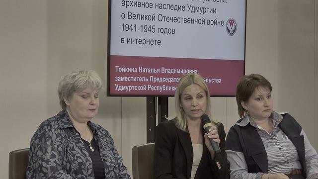 XXVIII ПМЭФ.Круглый стол "Материализация цифрового следа" (28)