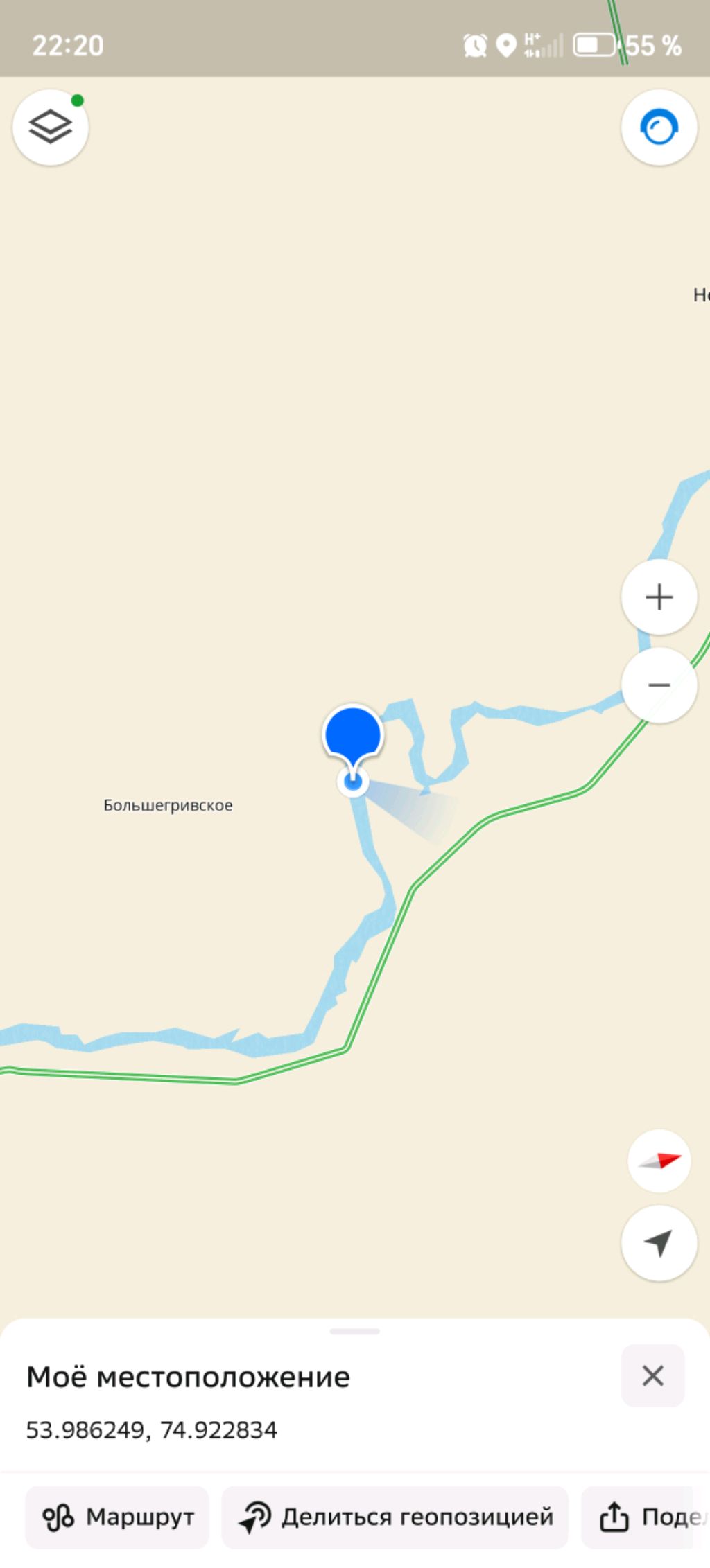 земснаряд