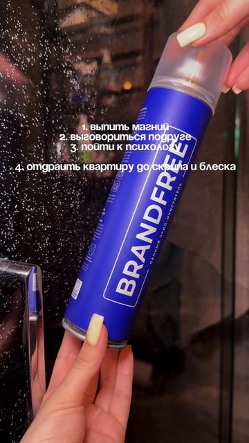 арт. на пену: #269153142 💙