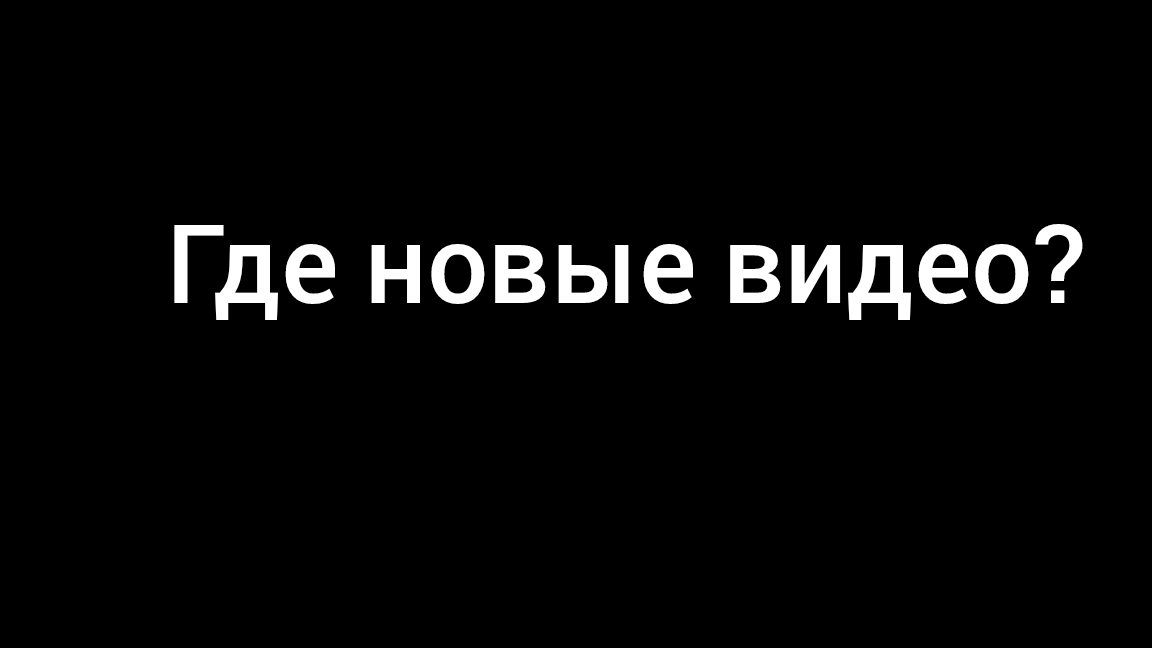 Моя первая трансляция.