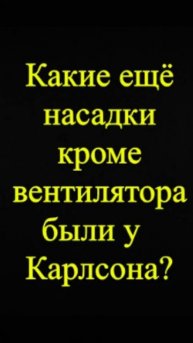 Мозгоправ самоубился. Книга первая. Вопрос 68
