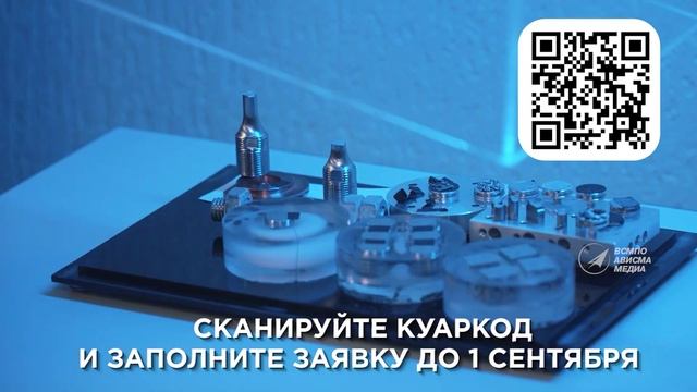«Время Титанов» - второй сезон
