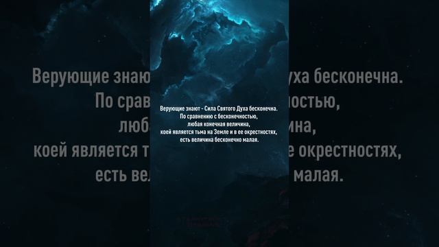 Ключи от Неба | Keys to the Sky
