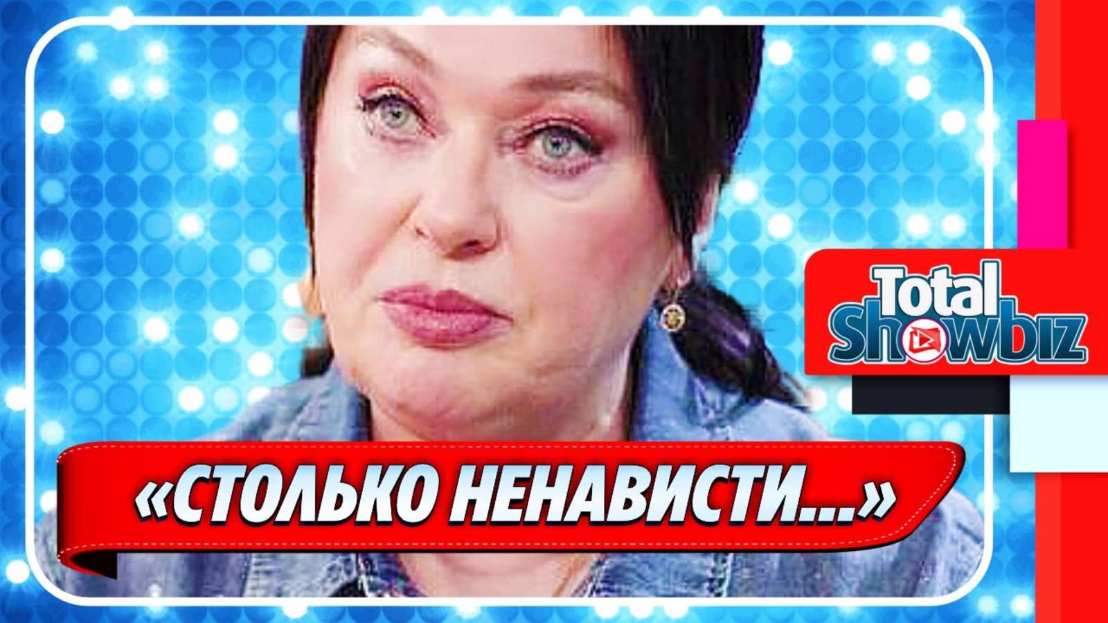 Новости Шоу-Бизнеса ★ Гузеева пришла в ужас от критики ее нового образа