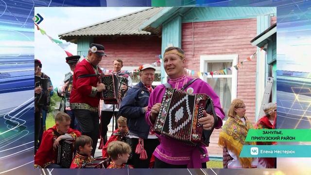 В селе Занулье Прилузского района прошел республиканский фестиваль «Вязовская гармошка»