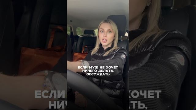 А как бы вы отреагировали?