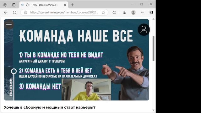 кожак