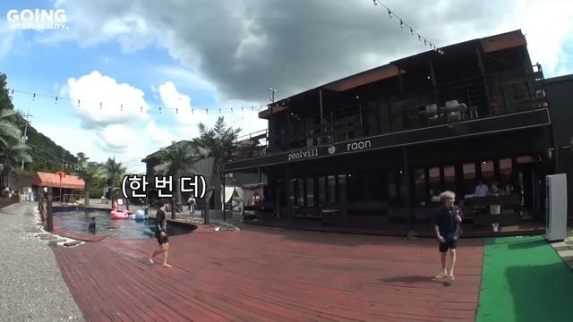 GOING SEVENTEEN EP 18 TTT에 빠지다 #1 Dive into TTT #1 Water Sports Ver