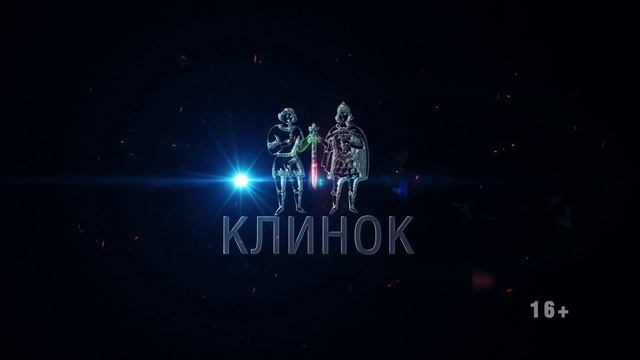 Видеоролик выставки Клинок для Покровского выставочного центра.