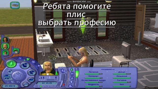 Помогите плис