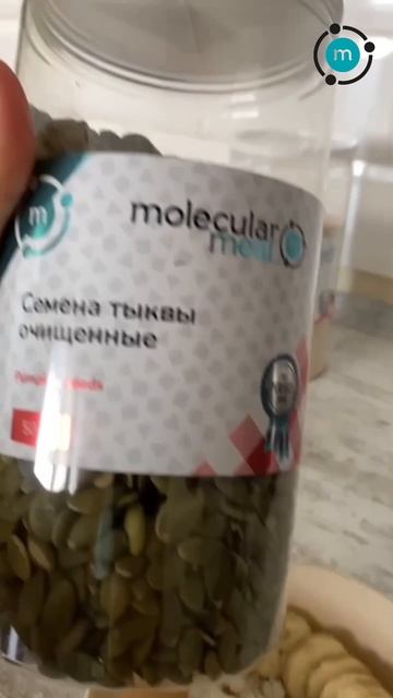 Идеальный завтрак с псиллиумом (WB: 193613633) и тыквенными семечками (WB: 351028631)