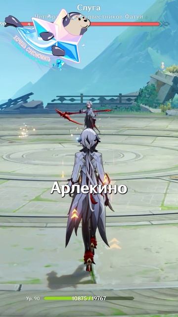 САМА ЛУЧШАЯ МАМА В Genshin Impact!