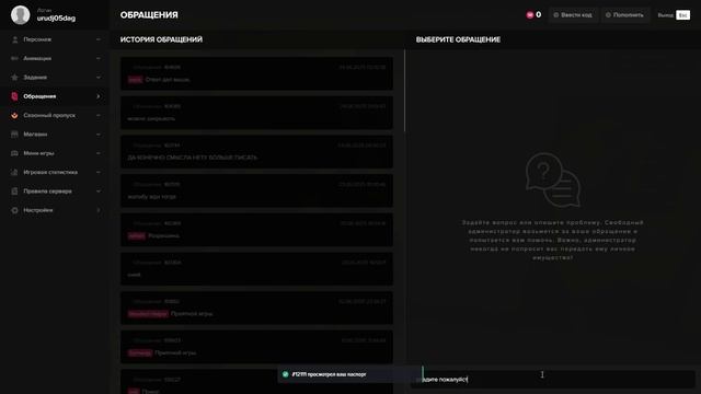 мой статик 15502 статик нарушителя 36417 время 16:50 дата 24.06.2025