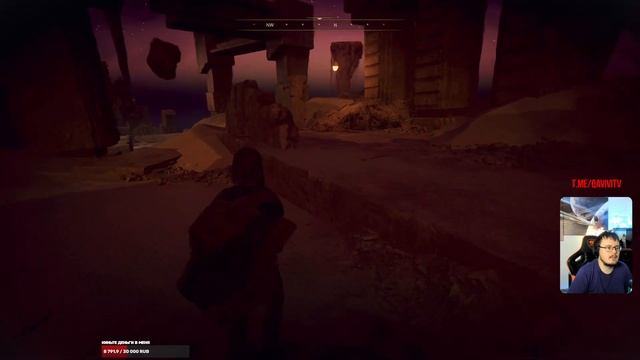 Dune Awakening! Гоняем и качаемся! Часть 326