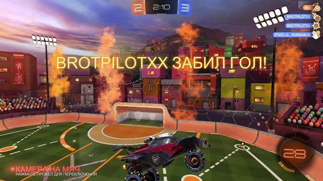 Rocket League - Adidas Soccar Strike enemy goal 7