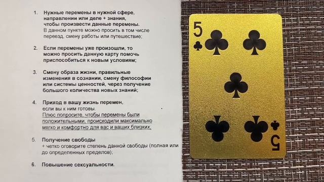 25 июня – День ухи, желаний и чистоты