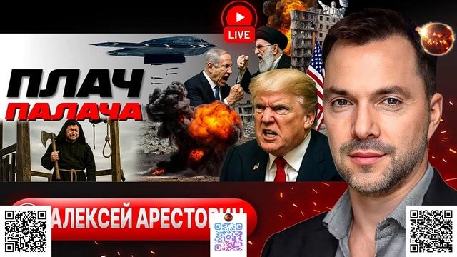 🧟 Зелёные ЗОМБИ на пепелище МИРОПОРЯДКА! Рот войны: Украину проглатывают. Сырьё Сырского