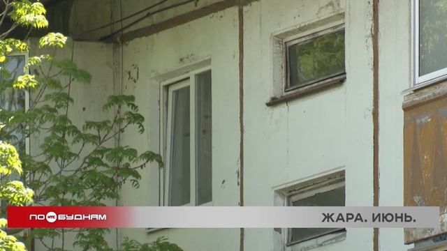Число несчастных случаев увеличилось на фоне жары в Иркутской области