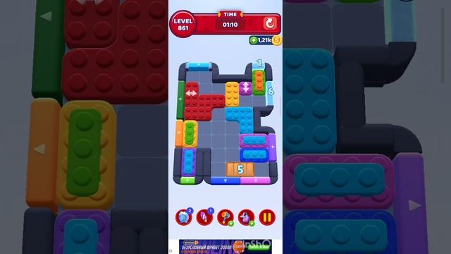 color block jam 861 уровень