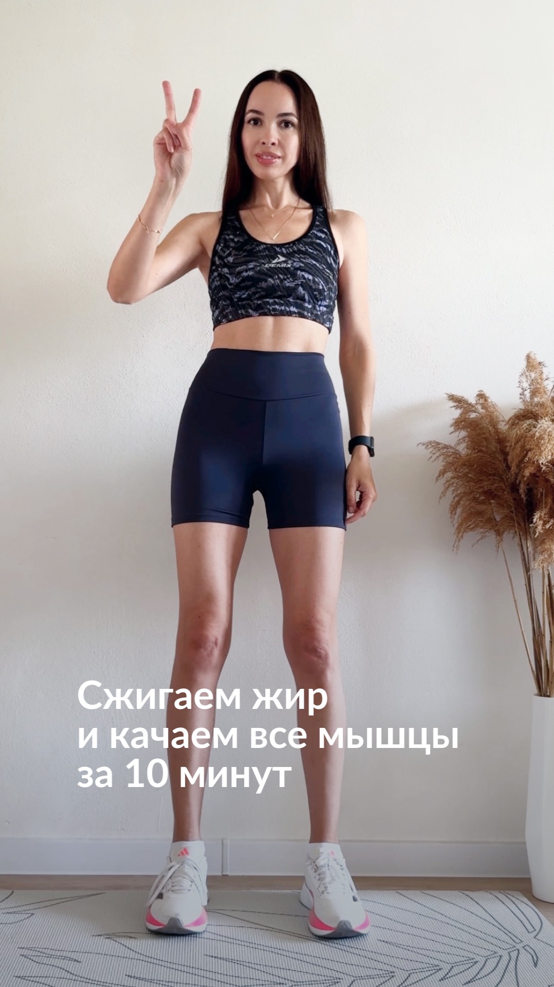 Жиросжигающая тренировка на всё тело