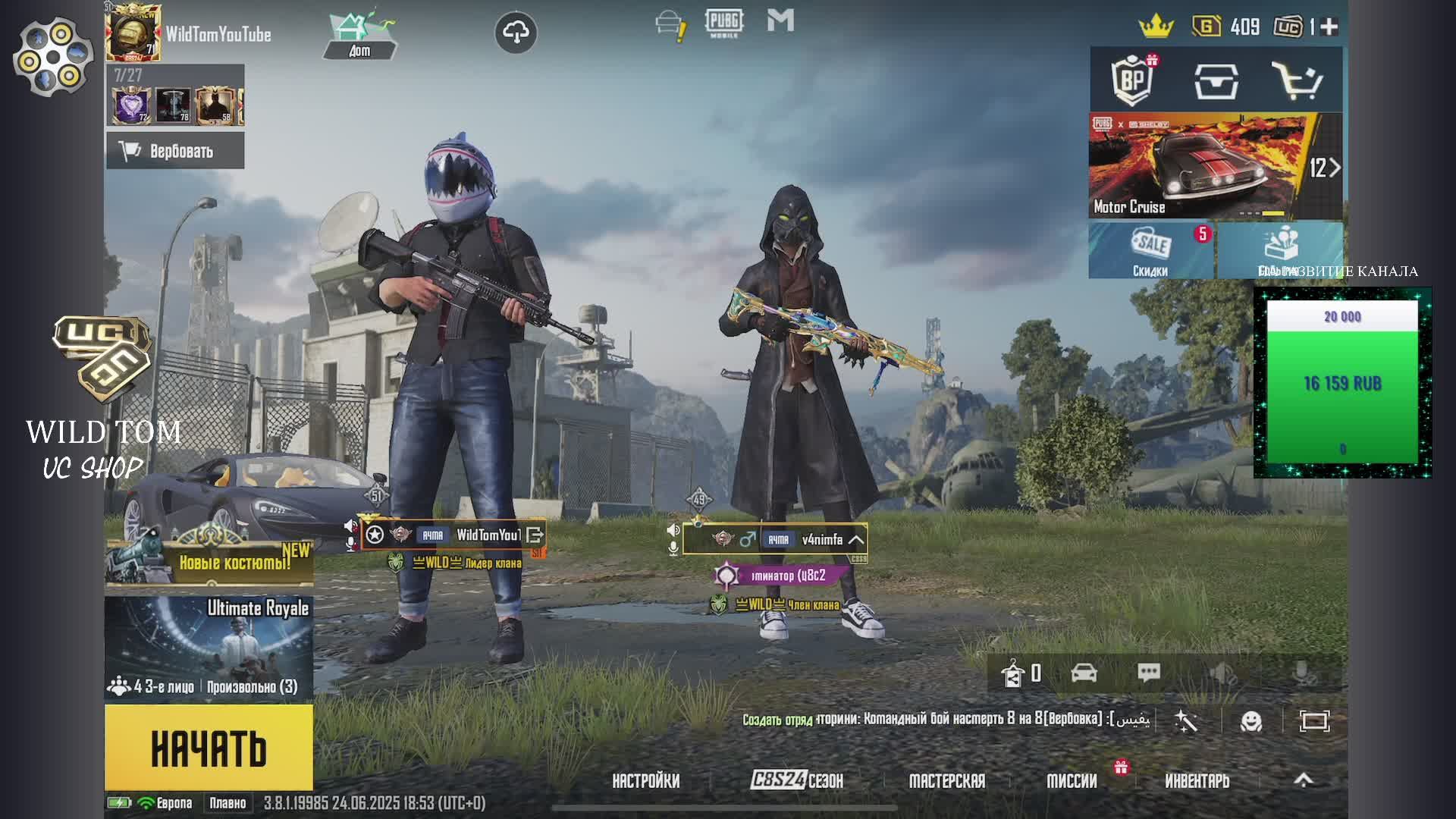 Играю в Pubg Mobile с Брелком Шайтана )))